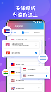lets快连安卓apkandroid下载效果预览图