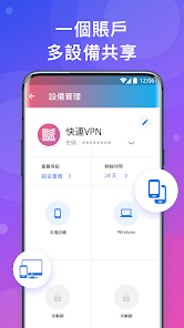 lets快连安卓apkandroid下载效果预览图