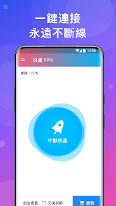 lets快连安卓apkandroid下载效果预览图