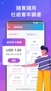 lets快连安卓apkandroid下载效果预览图